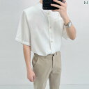 メンズ ファッション 春夏 秋冬 かっこいい オシャレ モテ 男性用 紳士服 服 韓国 シンプル 大人 シャツ メンズ 半袖 夏 薄手 カジュアル ゆったり アイロン 不要 ドレープ スタンドカラー チュニックシャツ