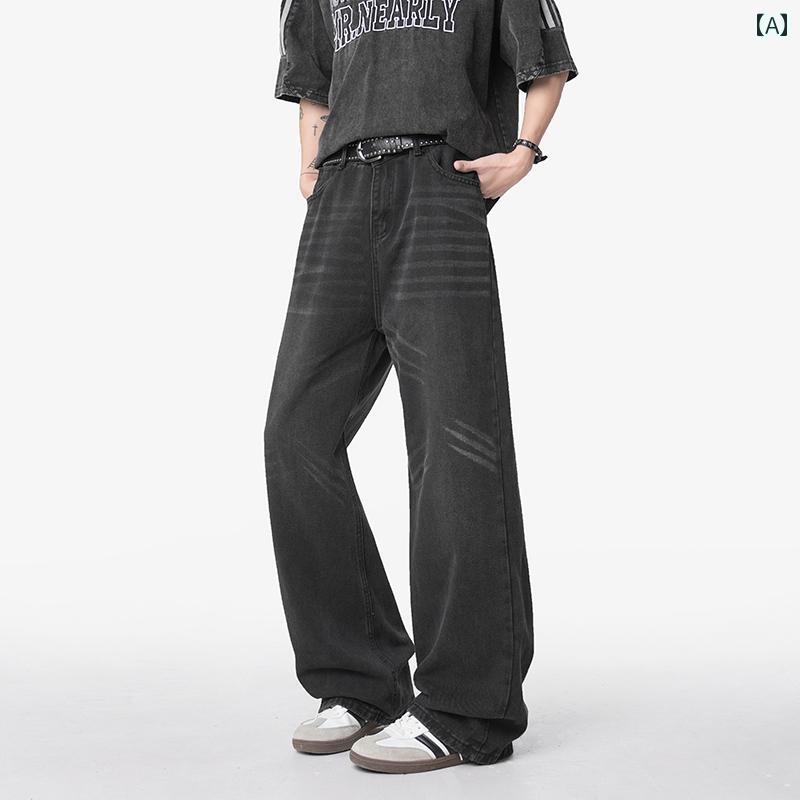 メンズ ファッション 春夏 秋冬 かっこいい オシャレ モテ 男性用 紳士服 服 韓国 シンプル 大人 アメリカンな 稲妻 柄の ひげの クリーン フィット ジーンズ メンズ 春夏 ストリート ゆったり ストレート ロング パンツ