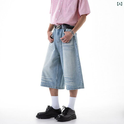 メンズ ファッション 春夏 秋冬 かっこいい オシャレ モテ 男性用 紳士服 服 韓国 シンプル 大人 ライト ブルーの ウォッシュ 加工 施 猫の ひげの アメリカン クリーン フィット 七分丈 デニムショーツ メンズ 夏 ストレート ワイド レッグ パンツ メンズ ファッション 春夏 秋冬 かっこいい オシャレ モテ 男性用 紳士服 服 韓国 シンプル 大人 ライト ブルーの ウォッシュ 加工 施 猫の ひげの アメリカン クリーン フィット 七分丈 デニムショーツ メンズ 夏 ストレート ワイド レッグ パンツ