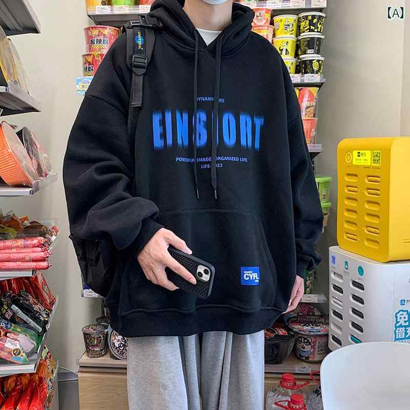 メンズ ファッション 春夏 秋冬 かっこいい オシャレ モテ 男性用 紳士服 服 韓国 シンプル 大人 厚手の 硬い ジモ セーター メンズ フード付き 春秋 裏起毛 厚手の アメリカン ジャケット ボーイズ 2025