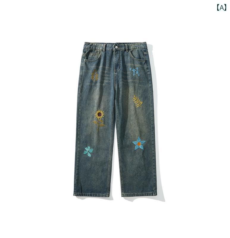 メンズ ファッション 春夏 秋冬 かっこいい オシャレ モテ 男性用 紳士服 服 韓国 シンプル 大人 春夏 ファッション ひまわりの 刺繍 ジーンズ メンズ レディース ストレート ウォッシュ おも しろ ワイド レッグ パンツ