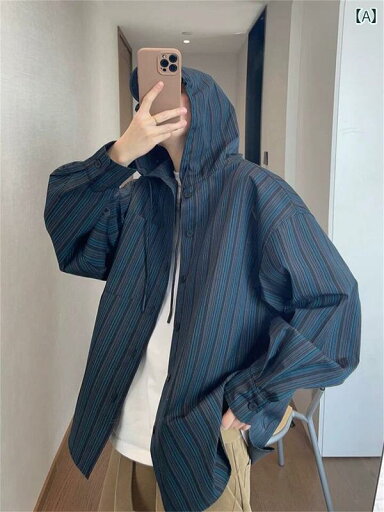 メンズ ファッション 春夏 秋冬 かっこいい オシャレ モテ 男性用 紳士服 服 韓国 シンプル 大人 春夏 ファッション フード付き ストライプシャツ メンズ シルエット ゆったり 薄手 ジャケット 休暇 日焼け防止 スーツ メンズ ファッション 春夏 秋冬 かっこいい オシャレ モテ 男性用 紳士服 服 韓国 シンプル 大人 春夏 ファッション フード付き ストライプシャツ メンズ シルエット ゆったり 薄手 ジャケット 休暇 日焼け防止 スーツ