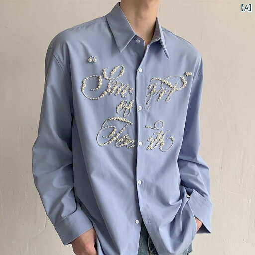 メンズ ファッション 春夏 秋冬 かっこいい オシャレ モテ 男性用 紳士服 服 韓国 シンプル 大人 春の アメリカンな な ビーズ 文字 筆記 体の 長袖 シャツ ゆったり ドレープ シャツが 男女兼用 メンズ ファッション 春夏 秋冬 かっこいい オシャレ モテ 男性用 紳士服 服 韓国 シンプル 大人 春の アメリカンな な ビーズ 文字 筆記 体の 長袖 シャツ ゆったり ドレープ シャツが 男女兼用