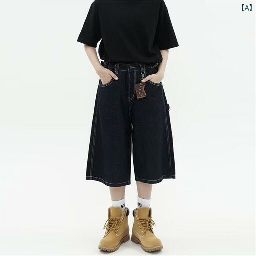 メンズ ファッション 春夏 秋冬 かっこいい オシャレ モテ 男性用 紳士服 服 韓国 シンプル 大人 アメリカン レトロ サマー ニュー カラーデニム クロップドパンツ メンズレディース ストリート ワイド レッグ ショーツ パンツ メンズ メンズ ファッション 春夏 秋冬 かっこいい オシャレ モテ 男性用 紳士服 服 韓国 シンプル 大人 アメリカン レトロ サマー ニュー カラーデニム クロップドパンツ メンズレディース ストリート ワイド レッグ ショーツ パンツ メンズ