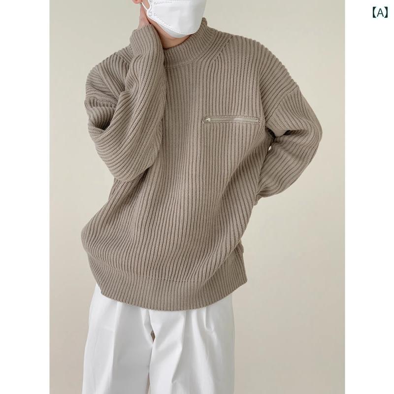メンズ ファッション 春夏 秋冬 かっこいい オシャレ モテ 男性用 紳士服 服 韓国 シンプル 大人 韓国 スタンドカラー セーター メンズ 冬 暖かい 厚手 ゆったり カジュアル スタイル 無地 プルオーバー セーター(4)
