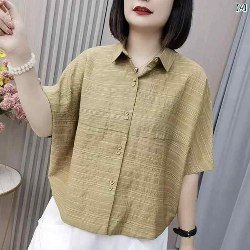 レディース ファッション おしゃれ 春夏 秋 冬 大人 上品 高級 マダム ミス ミセス プレゼント 女性 服 多機能 カジュアル 夏 ゆったり スリム シャツ 半袖 お腹 カバー ファッション 半袖 小さい シャツ レディース ファッション おしゃれ 春夏 秋 冬 大人 上品 高級 マダム ミス ミセス プレゼント 女性 服 多機能 カジュアル 夏 ゆったり スリム シャツ 半袖 お腹 カバー ファッション 半袖 小さい シャツ