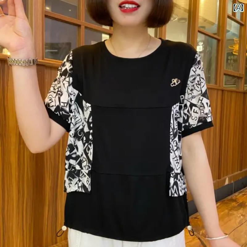 レディース ファッション おしゃれ 春夏 秋　冬 大人 上品 高級 マダム ミス ミセス プレゼント ママ　半袖　T　シャツ　夏　ゆったり　お腹　覆う　女性　服　大きいサイズ　カジュアル　スプライシング　トップス