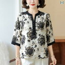 レディース ファッション おしゃれ 春夏 秋 冬 大人 上品 高級 マダム ミス ミセス プレゼント ママ ファッション プリント 七分袖 T シャツ レディース スモール シャツ 新型 女性 トップス