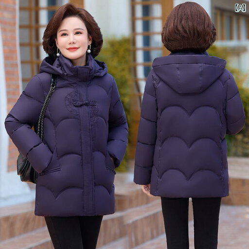 レディース ファッション おしゃれ 春夏 秋 冬 大人 上品 高級 マダム ミス ミセス プレゼント 女性用 綿入り ジャケット おばあちゃん おばあちゃん用 厚手 冬 コート 唐装 老人用 綿入り ジャケット お母さん用 ダウン 綿 ジャケット レディース ファッション おしゃれ 春夏 秋 冬 大人 上品 高級 マダム ミス ミセス プレゼント 女性用 綿入り ジャケット おばあちゃん おばあちゃん用 厚手 冬 コート 唐装 老人用 綿入り ジャケット お母さん用 ダウン 綿 ジャケット