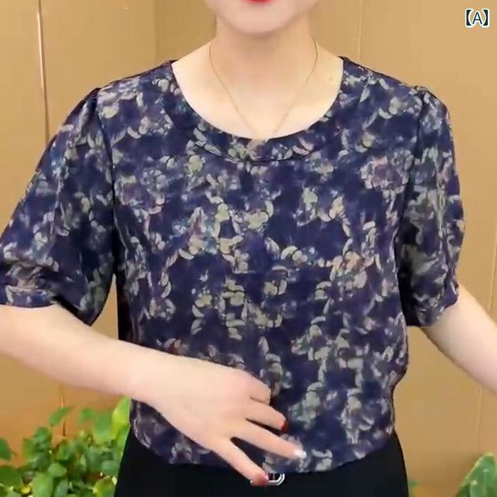 レディース ファッション おしゃれ 春夏 秋　冬 大人 上品 高級 マダム ミス ミセス プレゼント ファッション　婦人服　年齢が　下がった　女性用　ゆったり　スリムトップス　半袖　T　シャツ　ママ　夏服　T　シャツ