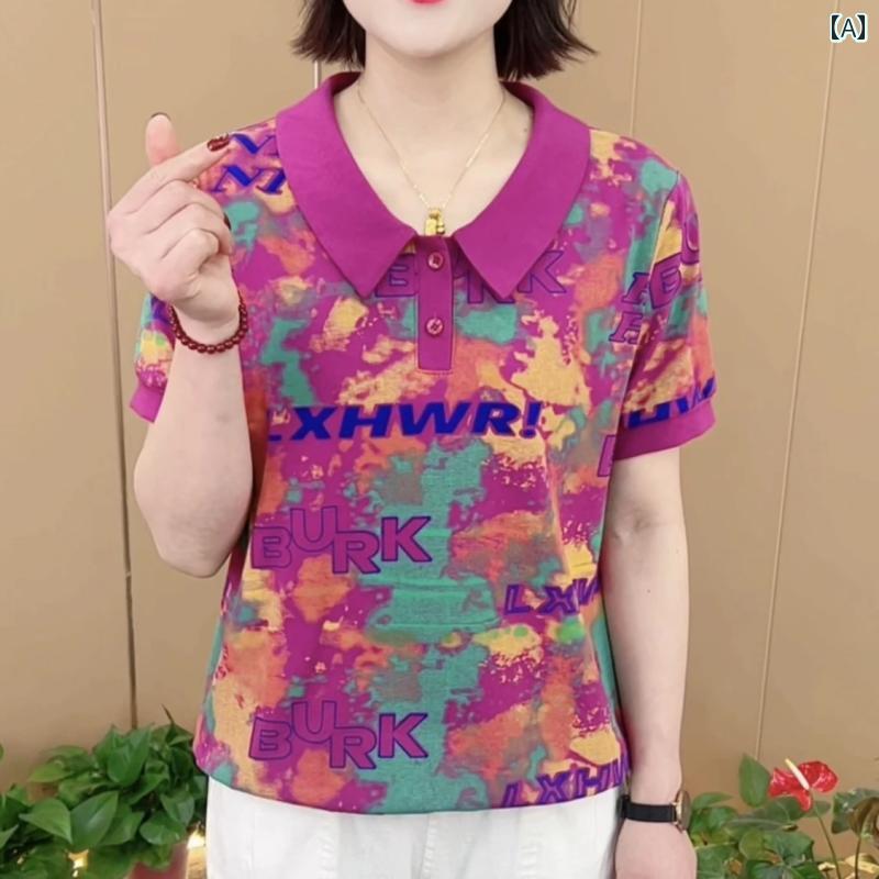 レディース ファッション おしゃれ 春夏 秋　冬 大人 上品 高級 マダム ミス ミセス プレゼント ママ　夏服　カジュアル　洋風　女性　服　半袖　ゆったり　トップス　T　シャツ　小さい　シャツ