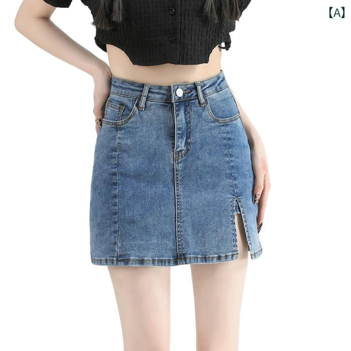 レディース ファッション おしゃれ 春夏 秋　冬 大人 上品 高級 マダム ミス ミセス プレゼント レトロ　デニムスカート　ハイウエスト　伸縮性　スリム　露出　防止　ヒップ　ラップ　ショート　スカート