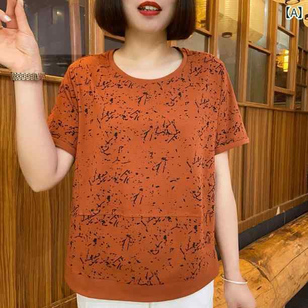 レディース ファッション おしゃれ 春夏 秋　冬 大人 上品 高級 マダム ミス ミセス プレゼント 夏　ママ　夏　半袖　T　シャツ　女性　小さい　シャツ　洋風　ゆったり　大きいサイズ　スリムトップス