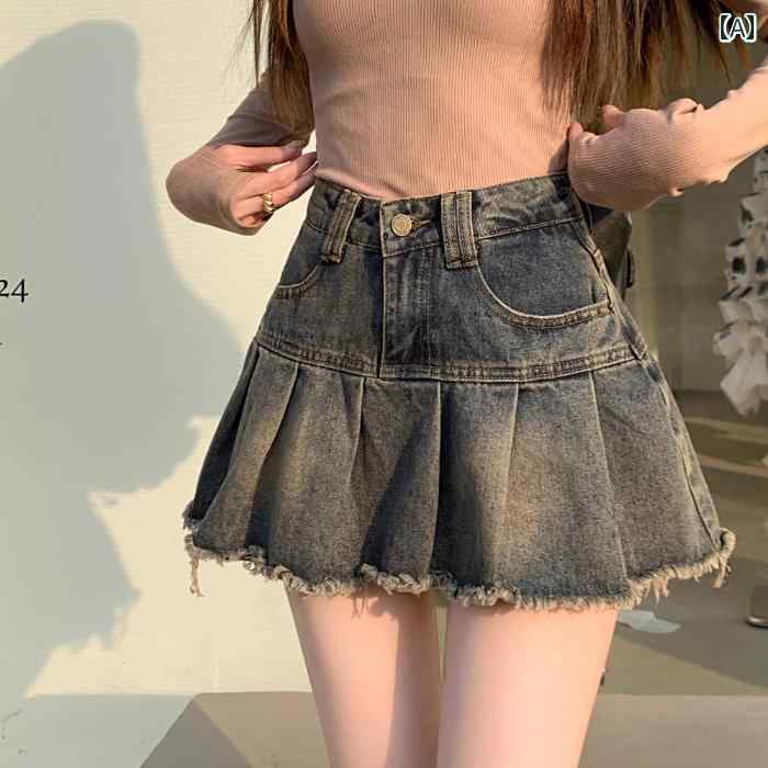 レディース ファッション おしゃれ 春夏 秋　冬 大人 上品 高級 マダム ミス ミセス プレゼント 女性用　レトロ　ロー　エッジ　デニムスカート　夏　スタイル　ウォッシュ　加工オールド　ハイウエスト　股上　カバー　スリム　プリーツ　ショート　スカート