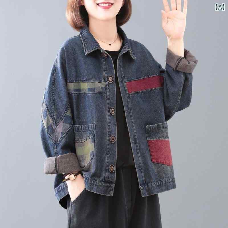 レディース ファッション おしゃれ 春夏 秋　冬 大人 上品 高級 マダム ミス ミセス プレゼント 婦人服　母　服　　春　秋　デニムジャケット　春　秋　つなぎ合わせ　大きいサイズ　婦人　トップス　おしゃれ