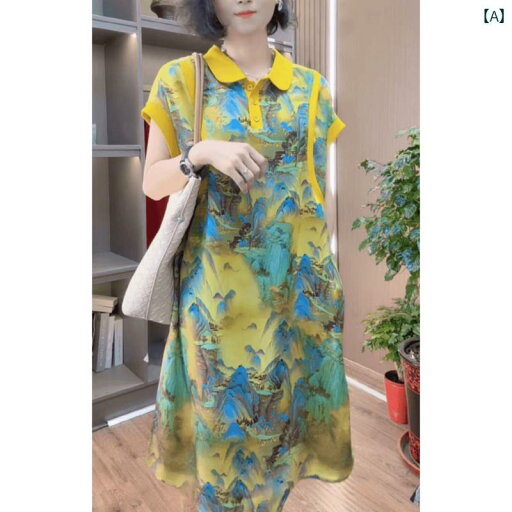 レディース ファッション おしゃれ 春夏 秋 冬 大人 上品 高級 マダム ミス ミセス プレゼント 女性 ファッション POLO カラー プリント ドレス 夏 高齢のゆったり ロング スカート レディース ファッション おしゃれ 春夏 秋 冬 大人 上品 高級 マダム ミス ミセス プレゼント 女性 ファッション POLO カラー プリント ドレス 夏 高齢のゆったり ロング スカート