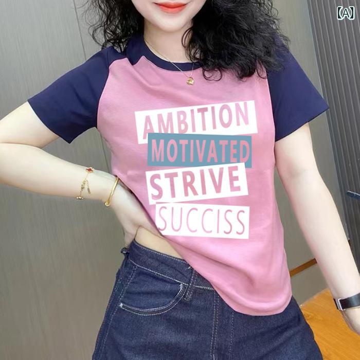 レディース ファッション おしゃれ 春夏 秋　冬 大人 上品 高級 マダム ミス ミセス プレゼント 　ラグラン　コントラスト　カラー　半袖　T　シャツ　レディース　通勤　ファッション　プリント　　カジュアル　T　シャツ　トップス