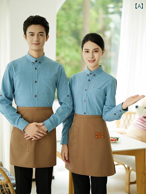 制服 ユニフォーム ケータリング ウェイター 長袖 秋冬服 フロント オフィス 喫茶 店 レストラン ケーキ ショップ スタッフ 制服 スーツ