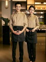 制服 ユニフォーム ウェイター レストラン 料理 店 七分丈 半袖 トップス シンプル 飲食店 ホール 調理師 コック レディース メンズ 男性 女性 シャツ