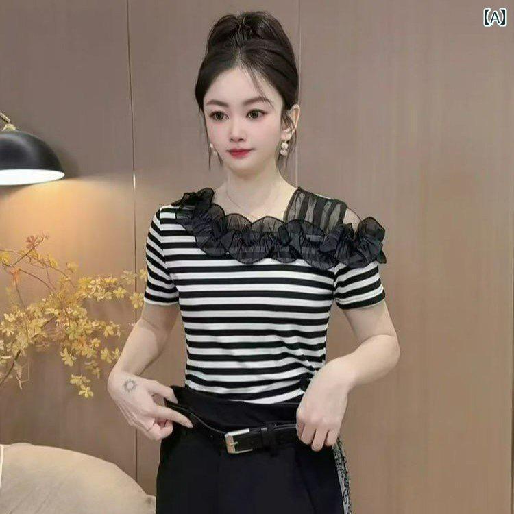 Rakuten - レディース ファッション 春夏 秋冬 オシャレ かわいい 韓国 夏立体花木耳縁 ブラウス 無地 スリムメッシュオフショルダー 半袖T