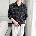 メンズ ファッション 春夏 秋冬 かっこいい オシャレ モテ 男性用 紳士服 服 韓国 シンプル 大人 メンズシャツ 長袖 高級 プリントメンズカジュアルシャツ 薄 ジャケット