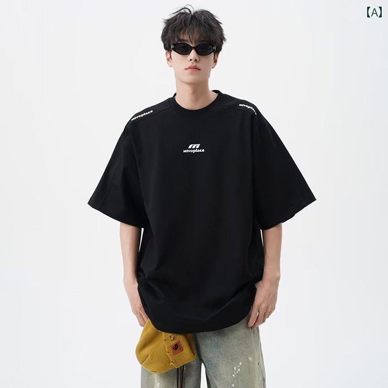 メンズ ファッション 春夏 秋冬 かっこいい オシャレ モテ 男性用 紳士服 服 韓国 シンプル 大人 メンズアメリカン 半袖 T シャツハイエンドシンプルプリントカジュアルトップス