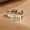 韓国 おすすめ 春夏 秋冬 メンズ 男性 ファッション かっこいい おしゃれ モテ アクセサリー ジュエリー レトロ マントラ サンスクリット語 リング 指輪 調整可能 シンプル 個性的 レディース 女性 男女兼用