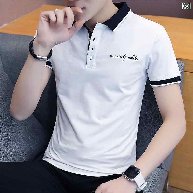 メンズ ファッション 春夏 秋冬 かっこいい オシャレ モテ 男性用 紳士服 服 韓国 シンプル 大人 半袖 T シャツ トップス 半袖 襟 ポロシャツ