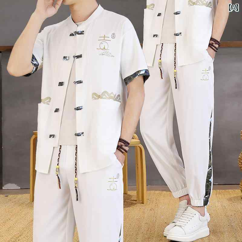 メンズ ファッション 春夏 秋冬 かっこいい オシャレ モテ 男性用 紳士服 服 韓国 シンプル 大人 カーディガン スーツ メンズカジュアル 冷感 半袖