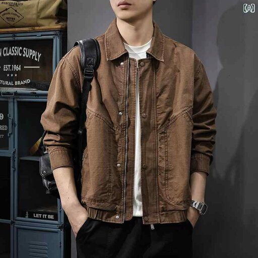 メンズ ファッション 春夏 秋冬 かっこいい オシャレ モテ 男性用 紳士服 服 韓国 シンプル 大人 テクスチャー ワークウェア ジャケット アメリカン レトロ ウォッシュ 加工 ゆったり 快適 カジュアル ジャケット メンズ ファッション 春夏 秋冬 かっこいい オシャレ モテ 男性用 紳士服 服 韓国 シンプル 大人 テクスチャー ワークウェア ジャケット アメリカン レトロ ウォッシュ 加工 ゆったり 快適 カジュアル ジャケット