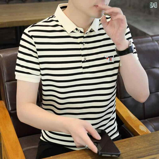 メンズ ファッション 春夏 秋冬 かっこいい オシャレ モテ 男性用 紳士服 服 韓国 シンプル 大人 メンズ用 高級 ストライプ 半袖 ポロシャツ T シャツ 襟 半袖 メンズ ファッション 春夏 秋冬 かっこいい オシャレ モテ 男性用 紳士服 服 韓国 シンプル 大人 メンズ用 高級 ストライプ 半袖 ポロシャツ T シャツ 襟 半袖