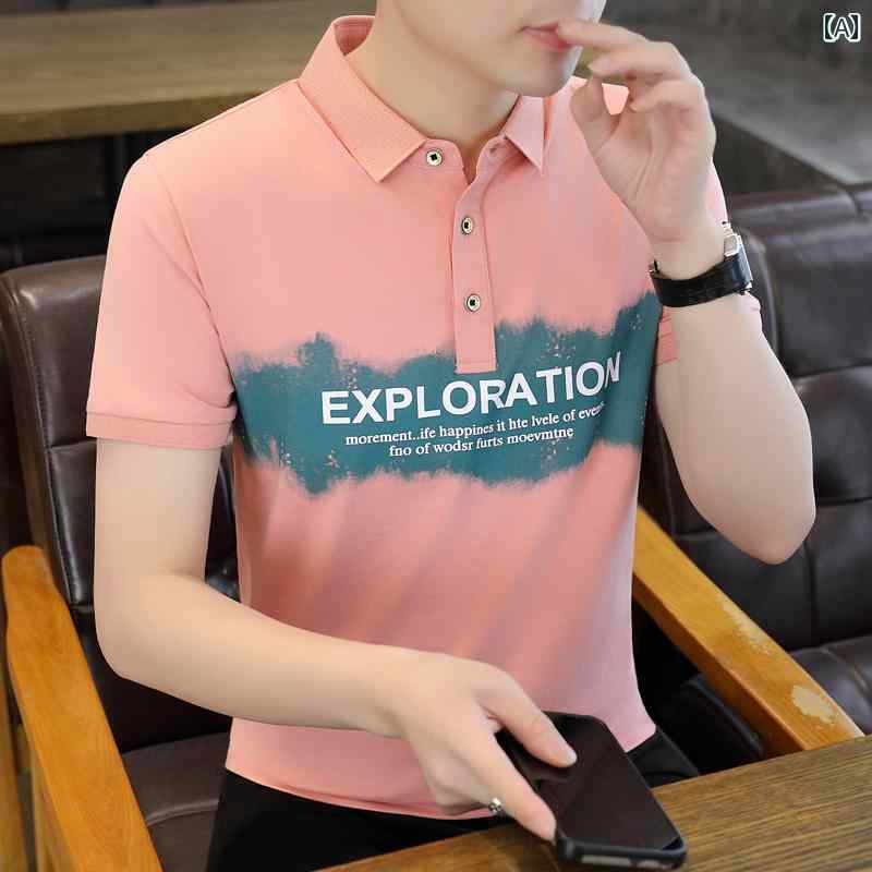 Rakuten - メンズ ファッション 春夏 秋冬 かっこいい オシャレ モテ 男性用 紳士服 服 韓国 シンプル 大人 メンズファッション 綿 半袖 ポロシャツ T シャツ プリント 半袖