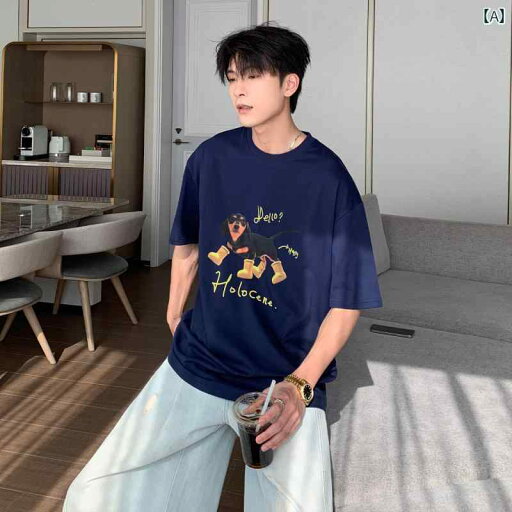 メンズ ファッション 春夏 秋冬 かっこいい オシャレ モテ 男性用 紳士服 服 韓国 シンプル 大人 カップル 半袖 犬 プリント T シャツ カジュアル 綿 T シャツ メンズ ファッション 春夏 秋冬 かっこいい オシャレ モテ 男性用 紳士服 服 韓国 シンプル 大人 カップル 半袖 犬 プリント T シャツ カジュアル 綿 T シャツ