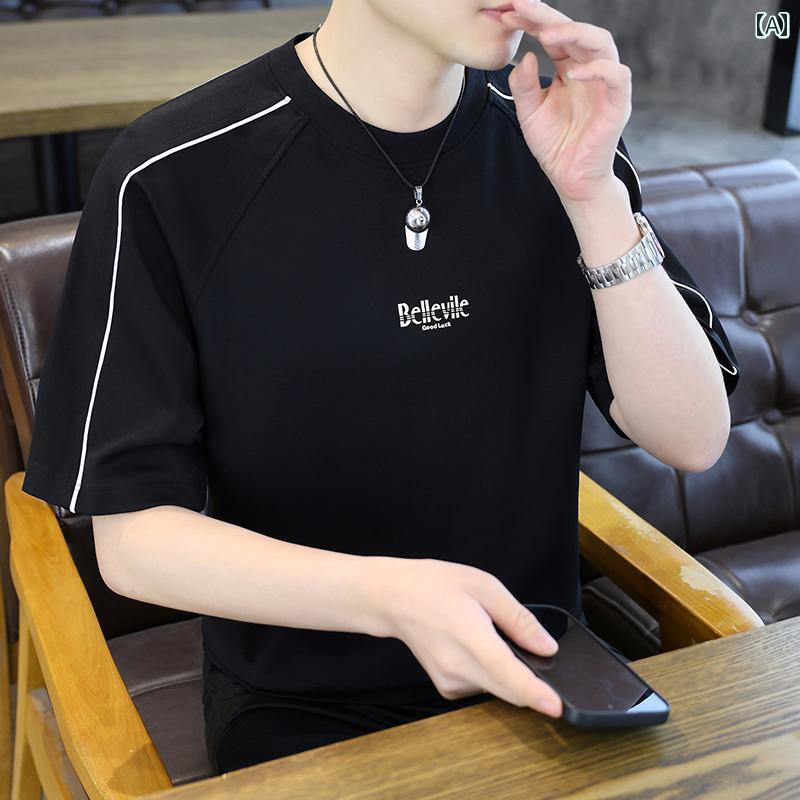 Rakuten - メンズ ファッション 春夏 秋冬 かっこいい オシャレ モテ 男性用 紳士服 服 韓国 シンプル 大人 機能的 綿 半袖 T シャツ 快適 ファッション ラウンドネック 半袖