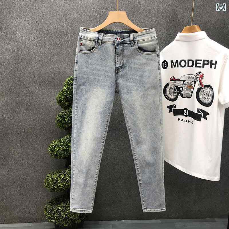 メンズ ファッション 春夏 秋冬 かっこいい オシャレ モテ 男性用 紳士服 服 韓国 シンプル 大人 ライト カラー スリム ジーンズ 薄手 パンツ スリム ストレート パンツ