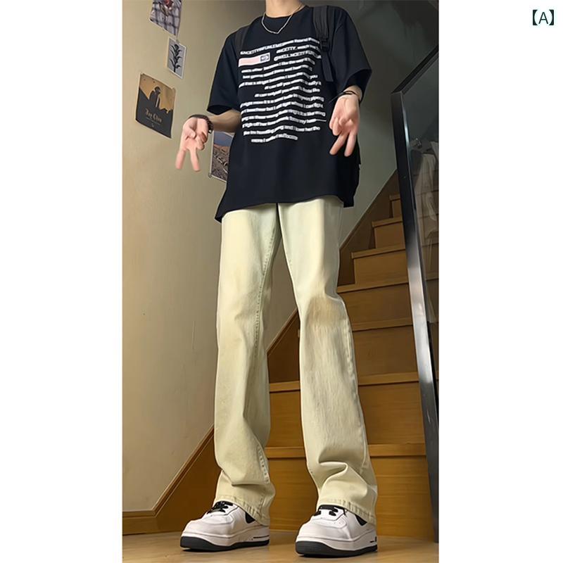Slim-Fit Pants - メンズ ファッション 春夏 秋冬 かっこいい オシャレ モテ 男性用 紳士服 服 韓国 シンプル 大人 男性イエロー マッド ジーンズ 伸縮性 アメリカ ストリート レトロ ナロー スリム ストレート ロング パンツ