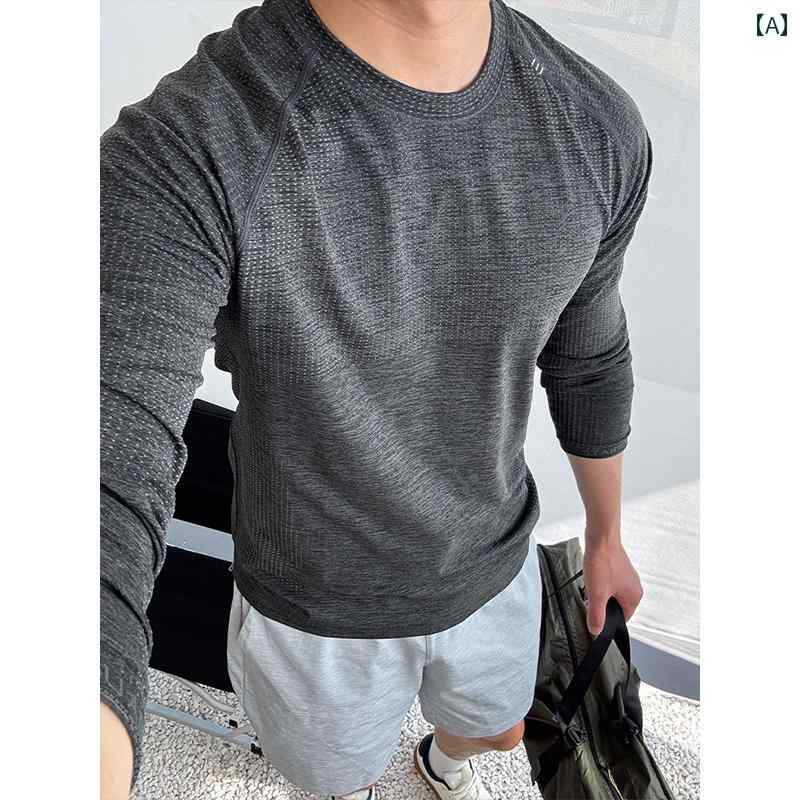 メンズ ファッション 春夏 秋冬 かっこいい オシャレ モテ 男性用 紳士服 服 韓国 シンプル 大人 ブラック シームレス ジャカード テクスチャ 長袖 T シャツ 吸湿 速乾 服 フィットネス ランニング サイクリングウェア