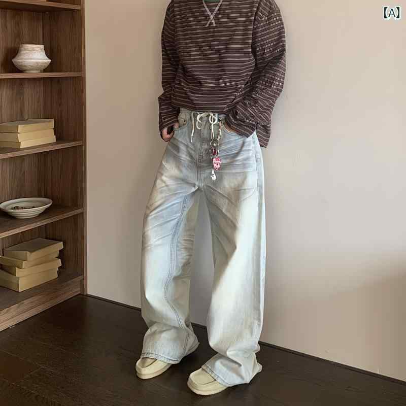 樂天商城 - メンズ ファッション 春夏 秋冬 かっこいい オシャレ モテ 男性用 紳士服 服 韓国 シンプル 大人 クリーム ダーティー ストレート バギー ジーンズ アメリカン レトロ ワイド レッグ カジュアル パンツ