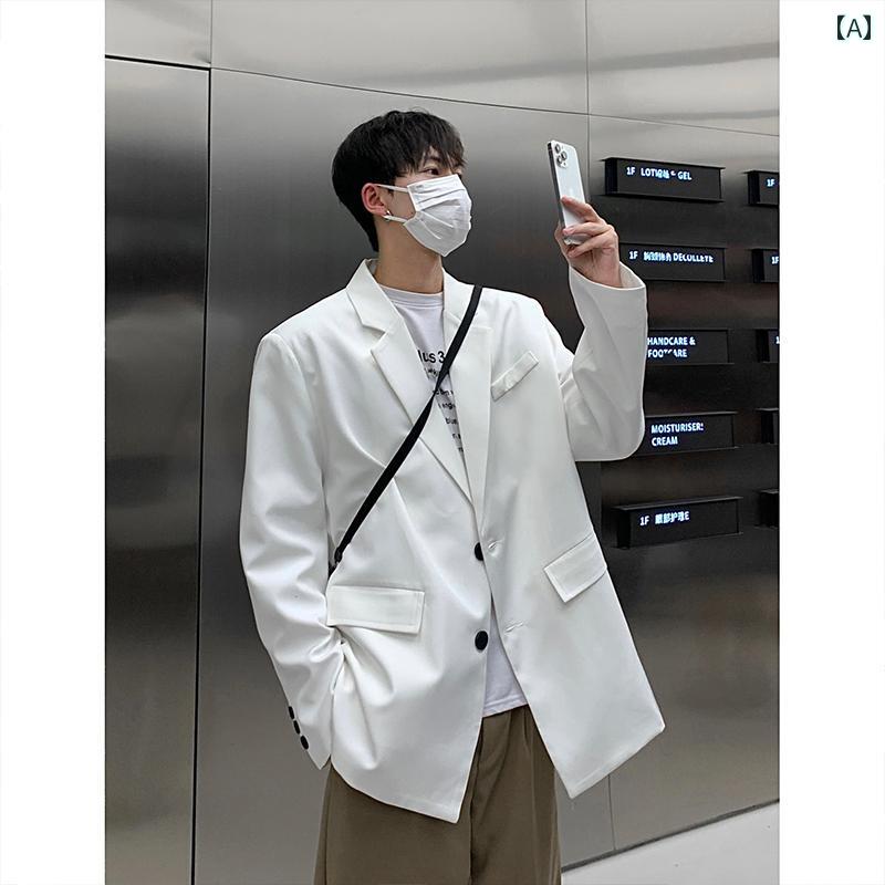 メンズ ファッション 春夏 秋冬 かっこいい オシャレ モテ 男性用 紳士服 服 韓国 シンプル 大人 高級 韓国 ショルダーパッド 小さめ ブレザー メンズカジュアル スーツ ブラック オーバー サイズ フォーマルホワイト