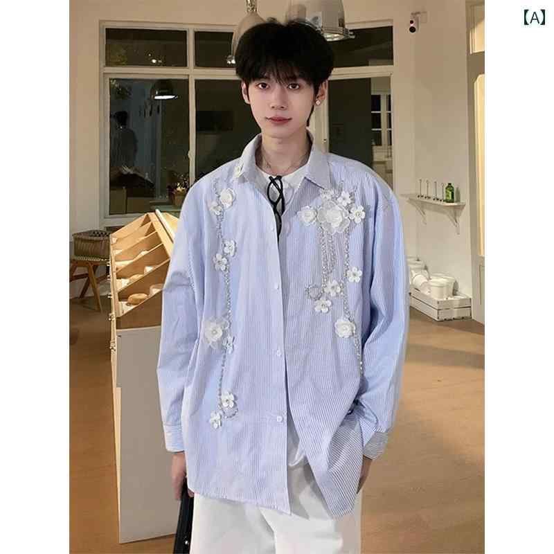 メンズ ファッション 春夏 秋冬 かっこいい オシャレ モテ 男性用 紳士服 服 韓国 シンプル 大人 立体 花柄 シャツ クリーン フィット 長袖 ストライプシャツ 高級 新日焼け防止 ジャケット
