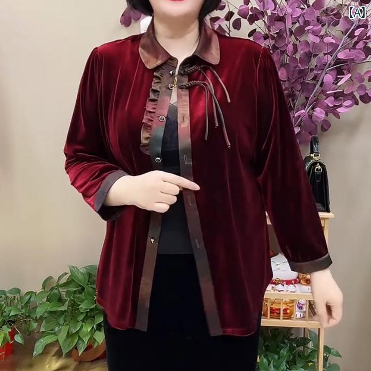 レディース ファッション おしゃれ 春夏 秋　冬 大人 上品 高級 マダム ミス ミセス プレゼント 婦人服　母 年の　襟　サテンステッチ　ボタンカーディガン　高級　エレガント　快適　母　服