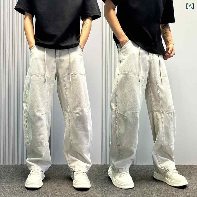 Rakuten - メンズ ファッション 春夏 秋冬 かっこいい オシャレ モテ 男性用 紳士服 服 韓国 シンプル 大人 アメリカン　ジーンズ　クール　スタイリッシュ高級　ストレート　レッグ　パンツ　ドレープストリート　ワイド