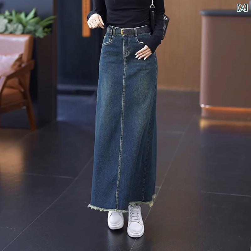 レディース ファッション おしゃれ 春　夏　 秋　冬 大人　上品　高級　マダム　ミス　ミセス　プレゼント　婦人　母　レトロ　ハイウエスト　デニムスカート　a　ライン　ダーク　ブリットし　ヒップ　ラップ　ロー　エッジ　ロング　スカート