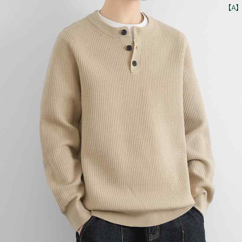 Knit Sweater - メンズ ファッション 春夏 秋冬 かっこいい オシャレ モテ 男性用 紳士服 服 韓国 シンプル 大人 高級メンズ Vネック セーター 裏地 フリース 厚手レトロ リラックス ニットウェア
