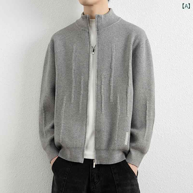Rakuten - メンズ ファッション 春夏 秋冬 かっこいい オシャレ モテ 男性用 紳士服 服 韓国 シンプル 大人 メンズ ニット ジッパー カーディガン ジャケット テクスチャー ド 厚手 セーター