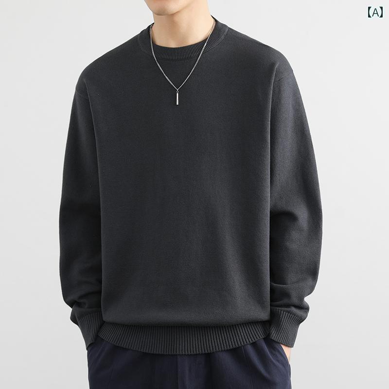 メンズ ファッション 春夏 秋冬 かっこいい オシャレ モテ 男性用 紳士服 服 韓国 シンプル 大人 メンズ 綿 セーター 裏起毛 厚手 紳士服 ワンピース フリース インナー ニット ベース レイヤー 暖かい