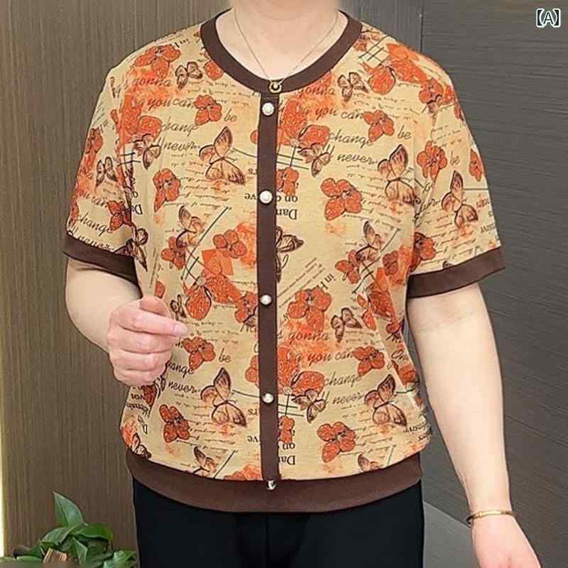 レディース ファッション 春夏 秋冬 かわいい オシャレ 韓国 おしゃれ スタイリッシュ カジュアル 快適 ラウンドネック 半袖 トップス T シャツ ブラウス ママ コーデ