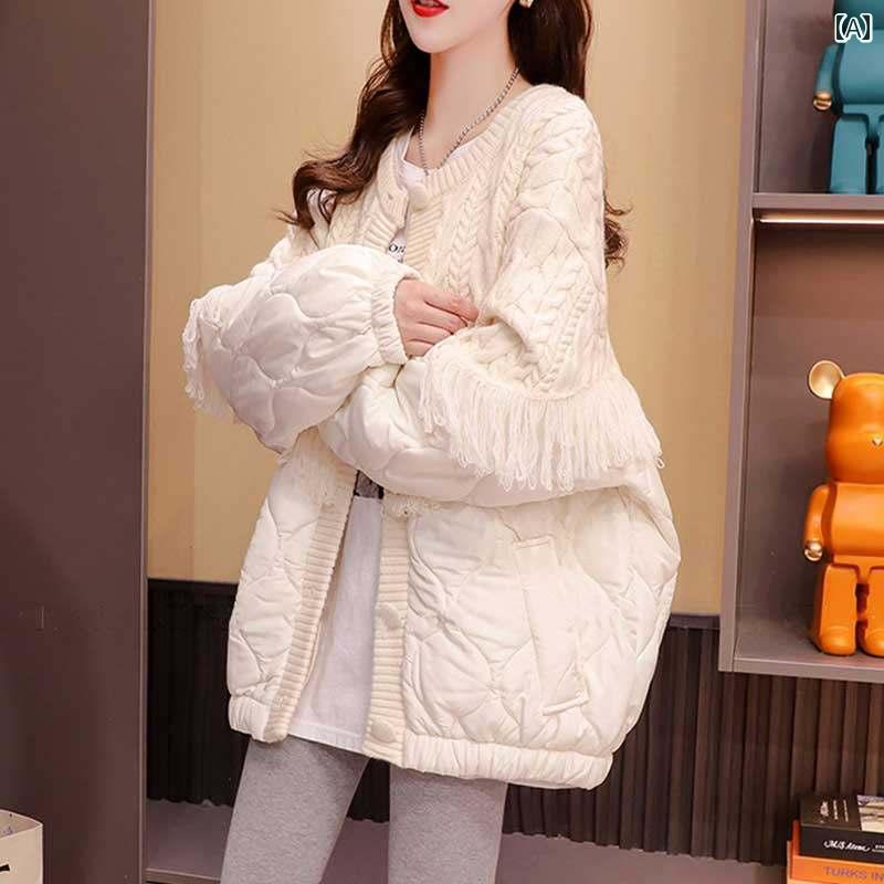 Rakuten - レディース ファッション 春夏 秋冬 かわいい オシャレ 韓国 ホット　セーター中綿　ジャケット　タッセル　ニットカーディガン　トップス
