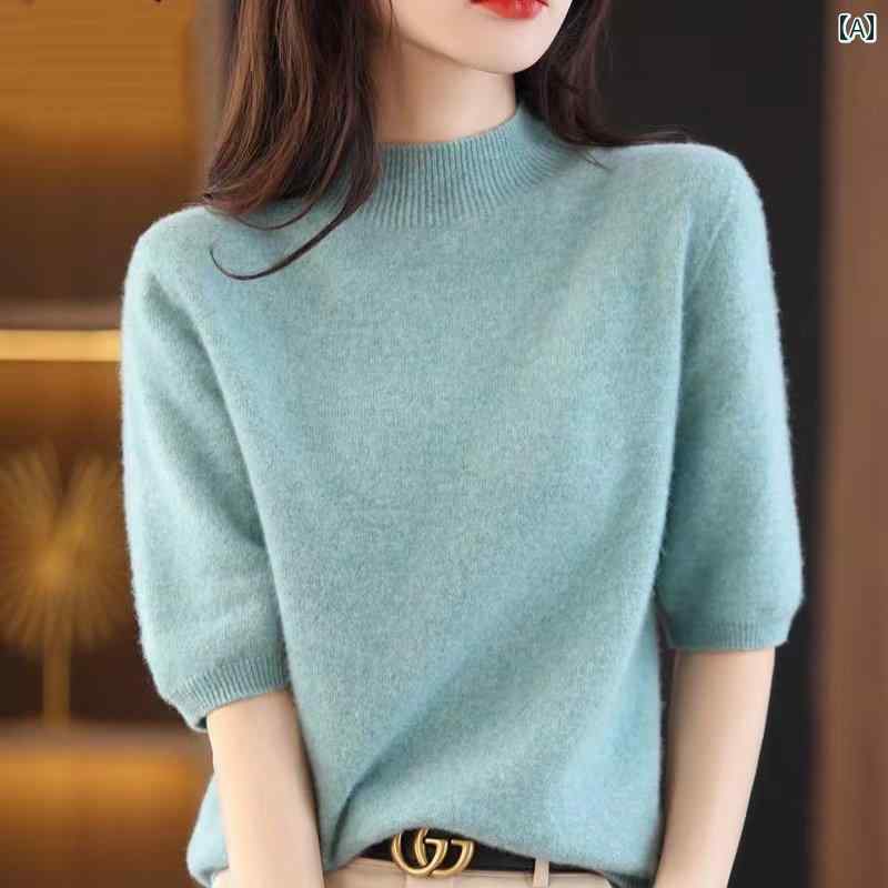 レディース ファッション 春夏 秋冬 かわいい オシャレ 韓国 ハーフ　ハイネック　ニット　半袖　T　シャツ　快適　ミドル　スリーブ　..