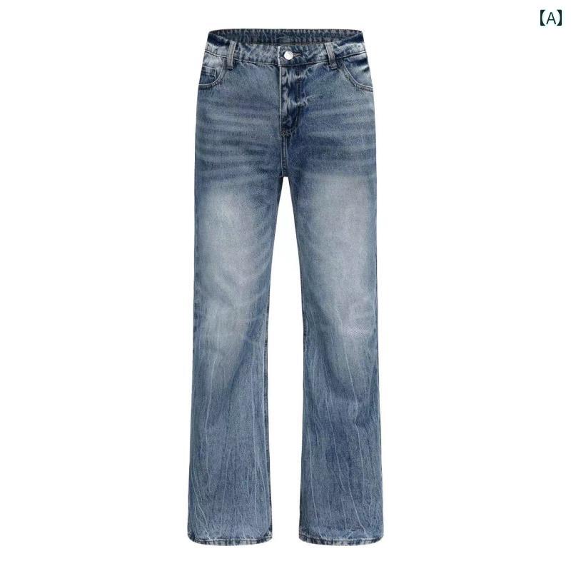 メンズ ファッション 春夏 秋冬 かっこいい オシャレ モテ 男性用 紳士服 服 韓国 シンプル 大人 パン　スク　稲妻　ウェーブ　アイス　ブルーデニム　ジーンズ　マスト　ハブ　アイテム　ウォッシュ　加工　スラブ　ストレート　レッグフレア　ジーンズ